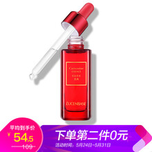 排名,排行榜,舒緩,精華,推薦,鎮(zhèn)靜,透真,鎮(zhèn)靜,透真,舒緩,精華