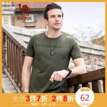 駱駝（CAMEL） 短袖 男士T恤 SB8374028啡綠 