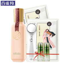 PECHOIN化妝水