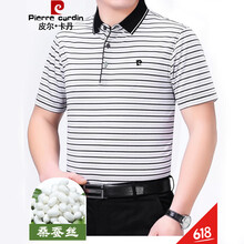 皮爾卡丹（pierrecardin） 短袖 男士T恤 0819R9050白色 