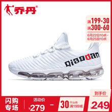 喬丹跑步鞋白色/黑色 44，40.5，40，41.5，42.5，41，42，43.5，43，44.5
