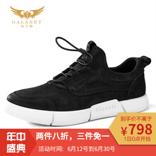 加蘭特（Galanet）男士黑色皮面 40