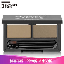 3 CONCEPT EYES眉粉391-103淺咖+深咖