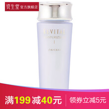 資生堂（Shiseido）乳液/面霜美白，抗衰，滋潤(rùn)，抗皺，提拉緊致，保濕，提亮膚色，補(bǔ)水