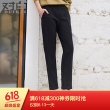 對白（DUIBAI）  直筒褲 女 九分褲 休閑褲