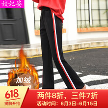 女褲子新款微喇棉褲