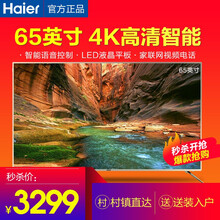 曲面電視，讓客廳不再單調(diào)