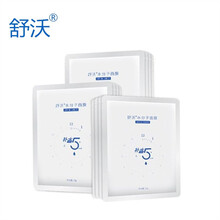 舒沃面膜補水保濕，提亮膚色