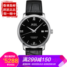 時尚腕表，讓你的生活更有范