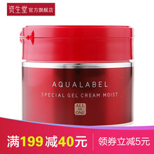 資生堂（Shiseido）乳液/面霜滋潤(rùn)，提拉緊致，保濕，提亮膚色，補(bǔ)水