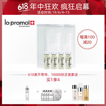 賦活水潤面膜