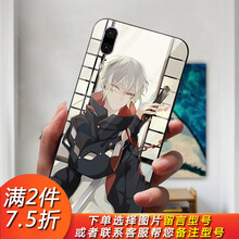 明星手機殼