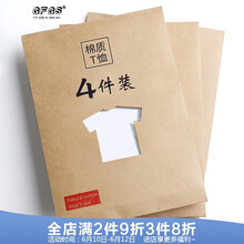 港風(fēng)故事 短袖 男士T恤 黑+白+灰+青(送運(yùn)費(fèi)險(xiǎn)-試穿) 