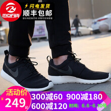 系帶男鞋，讓你的運(yùn)動(dòng)隨心所欲