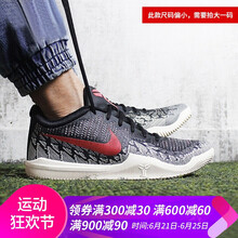 耐克（NIKE）籃球鞋(尺碼偏小)908974-060黑紅 