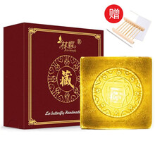 潔面皂盒子