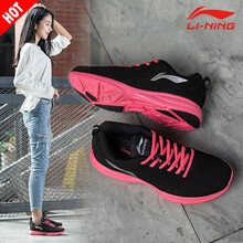 李寧（LI-NING）跑步鞋ARBL078新基礎(chǔ)黑/蕉紅色 35
