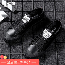 保威特犀牛（POVOTE）男士黑色 38