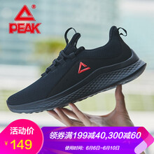 舒適透氣，讓你的運(yùn)動(dòng)更輕松