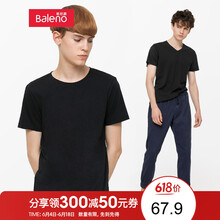 班尼路（Baleno） 短袖 男士T恤 圓領(lǐng)黑V領(lǐng)黑 