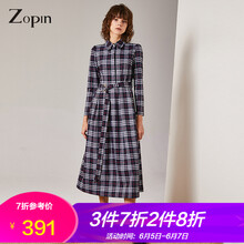 zopin長袖連衣裙