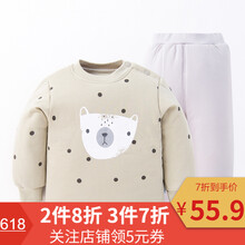 波點(diǎn)棉衣童裝