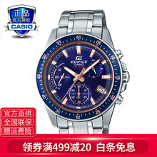 卡西歐手表540