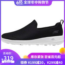 斯凱奇（SKECHERS）男士黑色54600-BKW 41