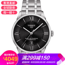 時尚石英腕表，讓你的健康生活