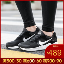 耐克（NIKE）跑步鞋916787-003-19春季 