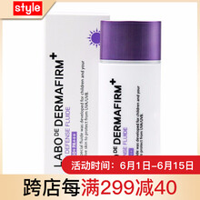 清爽防曬霜，讓你告別悶熱油膩