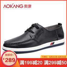 奧康（Aokang）男士黑色165011065 41