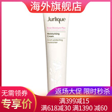 jurlique 面部精華 控油平衡，細(xì)致毛孔，提亮，舒緩鎮(zhèn)靜，保濕，抗氧化