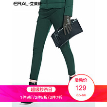 eral,元素,樣式,趨勢,新款,流行