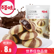 你的美味零食，怎能少了它
