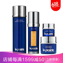 萊珀妮保濕水