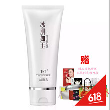 夏季肌膚敏感，補水面膜來助力