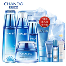 自然堂（CHANDO）套裝/禮盒細(xì)致毛孔，舒緩鎮(zhèn)靜，提拉緊致，保濕，補(bǔ)水，深層清潔