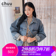 外套,外套,怎么樣,牛仔,牛仔,韓國,韓國