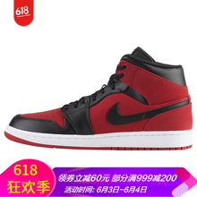 飛人喬丹籃球7