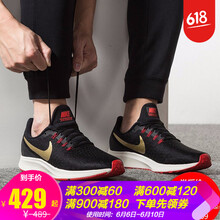 低幫透氣運(yùn)動(dòng)鞋，讓你的身體舒適