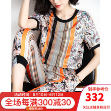 sofa 高腰 鉛筆褲/小腳褲 女 九分褲 休閑褲