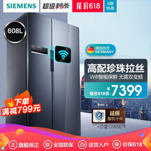 西門子（SIEMENS） KA92NV95TI  冰箱