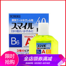 天然眼霜，讓你的肌膚不再尷尬