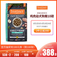 INSTINCT �����ζ��Ȯ���� ԭʳ���� ���� ������Ȯ�� 10��/4.5kg