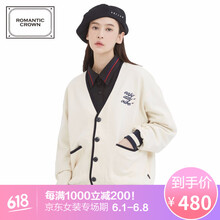 氣質(zhì)針織開衫，微胖女神都愛穿搭