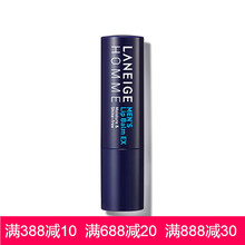 蘭芝男士護膚品