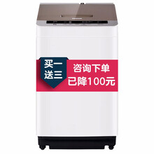 洗衣機松下7公斤