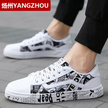 煬州（YANGZHOU）男士2038白色【透氣網(wǎng)面】 41