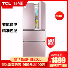 TCL BCD-280KPZ50玫瑰金 多門 冰箱